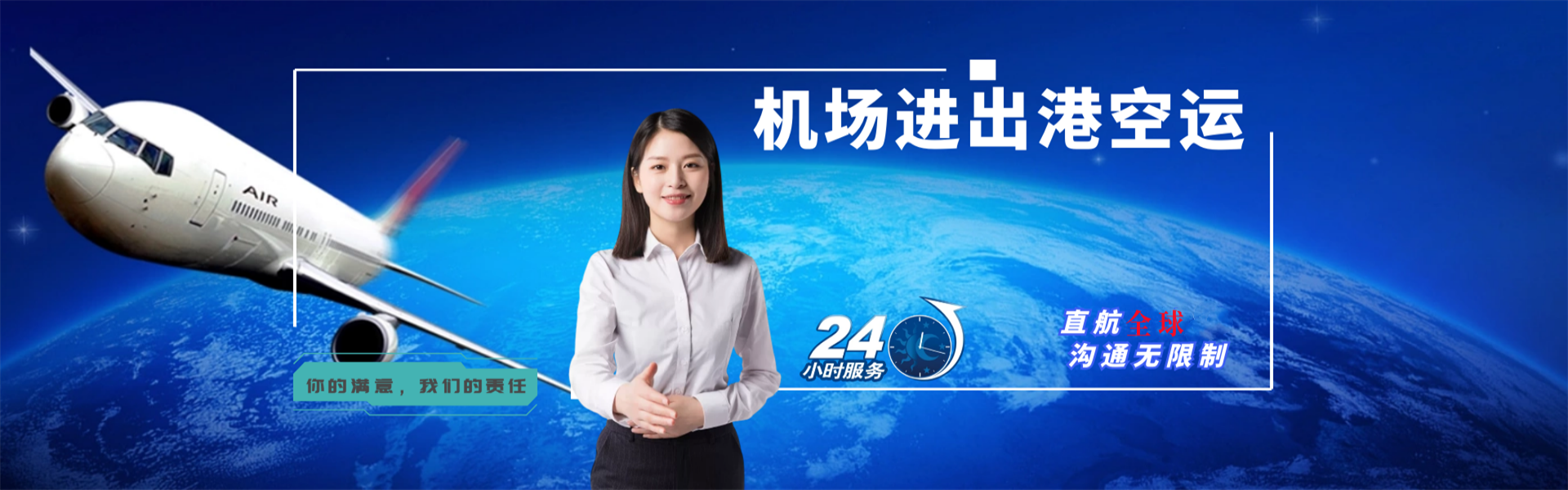 泊头到葡萄牙物流公司-泊头至葡萄牙物流专线-泊头空运到葡萄牙-优时通物流有限公司